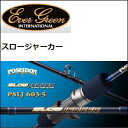 エバーグリーン ポセイドン NEW スロージャーカー PSLJ603-5