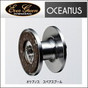 エバーグリーン オケアノス スペアスプール EVER GREEN OCEANUS
