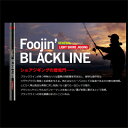 アピア フージン ブラックライン 99H BLACK LINE 99H
