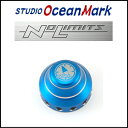 スタジオオーシャンマーク ハンドルキャップ ノーリミッツ NL ST6000HC ダイワ用