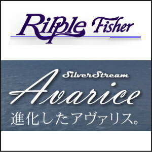 リップルフィッシャー アバリス 106MH