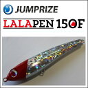  ジャンプライズ ララペン 150F LALAPEN 150F