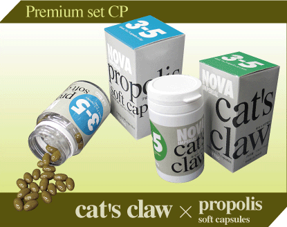 Premium set CP：お得な特別セットキャッツクロー/135カプセル、プロポリス/90カプセル