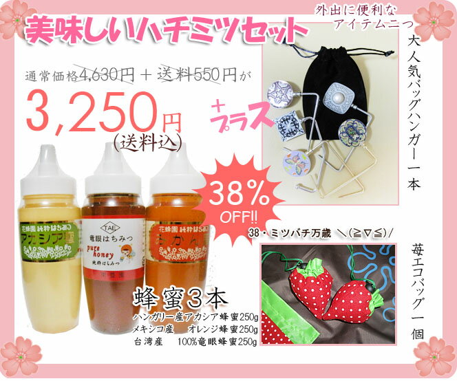 38%OFFեȤ˺Ŭ¨Ǽûȯǽ̵˪̪åȡ250g3ܡˡʥε㡢ߤ˪̪ˡХåϥ󥬡1ܡХå1ӥ:ڳڥ_Τۡڳڥ_å sm15-17ۡsmtb-TDۡsaitama10P06jul10