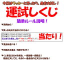 運試し！0円！買った時点で[受注番号]見て当たりが分かる！可愛いバッグハンガー・いちごエコバッグ・飲む酢・クーポン当たる！