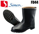 安全靴 シモン FDシリーズ 半長靴FD44simon安全靴 / 安全靴 / 作業用安全靴