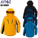 作業服 作業着 防寒着秋冬 用 防寒ジャケットアイトス AITOZ az-6063ポリエステル100%