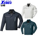 作業服 作業着 ワークユニフォーム秋冬 用 長袖ブルゾン ジーベック XEBEC 1240ポリエ