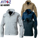 メンズ 作業服 ジャケット アイトス ストレッチ長袖ブルゾン AZ-60901 秋冬用 作業着 単品(上下セットUP対応) S~6L