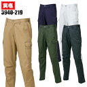 作業服・作業着・ワークユニフォーム春夏・秋冬兼用(オールシーズン) スリムカーゴ かっこいい・おしゃれ寅壱 TORAICHI 3940-219ポリエステル65%・綿35%メンズ