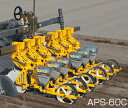 アグリテクノ矢崎 ロール式播種機(トラクタ用)APS-50C