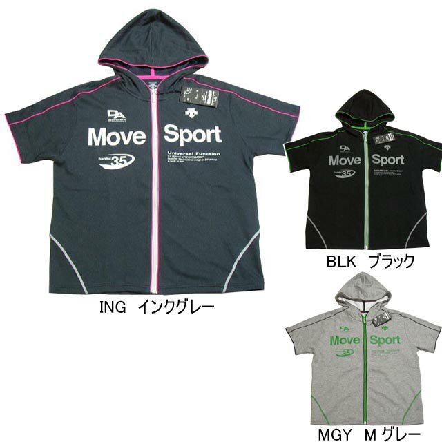 49％OFF！【デサント】Move Sport フーデッド半袖ジャケット DAT-2057　【マラソン201207_趣味】当店にて在庫あります。翌営業日発送！