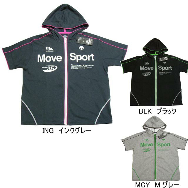 49％OFF！【デサント】Move Sport フーデッド半袖ジャケット DAT-2057　