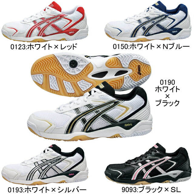 8月の目玉特価！50％OFF【アシックス】asics　バレーボールシューズ　ローテリブレEX4　TVR441当店にて在庫あります。翌営業日発送！