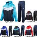 【アンブロ】UMBRO ジュニア用 JR フード付きウインドブレーカー上下セット 裏地:起毛メッシュ UCA4655J/JP
