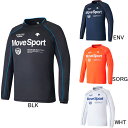 2017年秋冬モデル【デサント】Move Sport クールトランスファー 長袖Tシャツ DAT-57