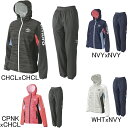 2019年モデル【アンブロ】UMBRO レディース フード付き ラインド ウインドブレーカージャケット・パンツ上下セット UMWNJF32/UMWNJG32 裏地:メッシュ セットアップ セール