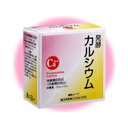 【送料・代引手数料無料】発酵カルシウム顆粒タイプ 90g(3g×30袋)【smtb-TD】【saitama】【smtb-k】【w3】