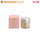 スキンクリームリッチ ナフトフランディオン タヒボ化粧品 無...