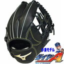 軟式グローブ 【MIZUNO】ミズノ軟式用グローブ Global Elite Ace of Diamond ダイヤのA小湊モデル ブラック右投げ用 1ajgr90003-09野球 グローブ 軟式