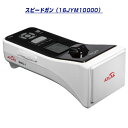 MIZUNO】ミズノ スピードガン YUPITERU 16jym10000【コンビニ受け取り不可】