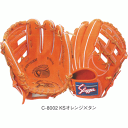 軟式グローブ 【久保田スラッガー】 軟式用グローブ 内野手用 身長〜160cm向き ksn-ssj3野球 グローブ 軟式