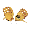 【Hi-GOLD】ハイゴールド 硬式ミット PAG デラックスシリーズ 一塁手用 PAGイエロー×タン pag-303f