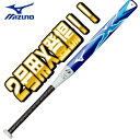 【MIZUNO】ミズノ 2号用ソフトボールバット X エックス 1cjfs60678-0127