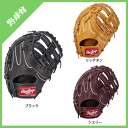 【Rawlings】ローリングス 硬式用ミット 魅せる捕球が男前 凛 RIN ファースト用 gh7mo3acd