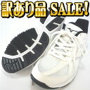 わけあり品【MIZUNO】ミズノ トレーニングシューズ BT...