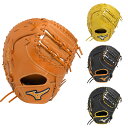 【MIZUNO】ミズノ ソフトボール3号用グローブ エレメントフュージョン 一塁手・捕手兼用 1ajcs18420