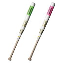 【Xanax】ザナックス ソフトボール用トレーニングバット 84cm btb-1007【コンビニ受け取り不可】