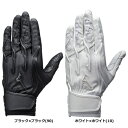 【MIZUNO】ミズノ 両手用打撃用手袋 シリコンパワーアー...