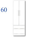 クローゼット 完成品 ワードローブ 幅60cm スリム 洋服収納 木製ロッカー 引き出し付き 鏡面 光沢 白 国産 おしゃれ 収納家具