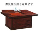 【受注生産】吉野民芸 90cm 小火鉢