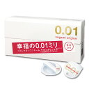 コンドーム サガミ オリジナル 001 5個入り うすい ゴム 安全 避妊 0.01 中身が見えな