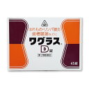 【第2類医薬品】 ワグラスD錠 45錠 ホノミ漢方 剤盛堂薬...