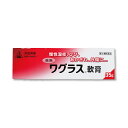 【第3類医薬品】 赤色ワグラス軟膏 35g ホノミ漢方 剤盛...