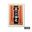 【第2類医薬品】 虔修六神丸 70粒 救心製薬日野