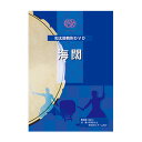 和太鼓教則DVD 海闊(かいかつ)