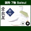 【倉敷屋 足袋】祭粋7馳 Saisui【足袋】【地下足袋】【お取り寄せ商品】 3,240円