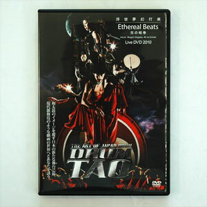 DVD「浮世夢幻打楽-弐の絵巻-」