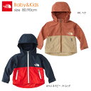 ノースフェイス THE NORTH FACE キッズウェア コンパクトジャケット NPB21810 ベビー