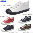 【送料無料】アサヒ(asahi) キッズスニーカー 子供靴 ...