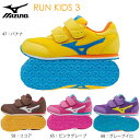 ミズノ (mizuno) 子供靴 スニーカー ランキッズ3 K1GD1533 ベビー キッズ用 女の子 男の子用モデル