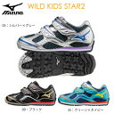 ミズノ (mizuno) 子供靴 スニーカー ワイルドキッズスター2 K1GD1534 キッズ用 男の子用モデル