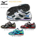 ミズノ (mizuno) 子供靴 スニーカー ワイルドキッズスター2 K1GD1534 キッズ用 男の子用モデル