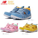 ニューバランス (new balance) ベビー