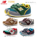ニューバランス (newbalance) 子供靴