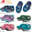 ニューバランス (newbalance) スニーカー 子供靴 FS996 キッズ用 男の子 女の子モデル